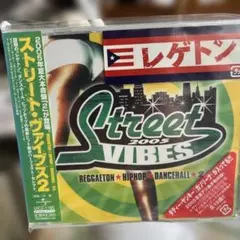 Street Vibes 2005 レゲエトン CD