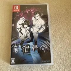 Switch 新宿葬命 通常版