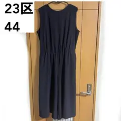 23区　44サイズ　オールインワン　黒　サロペットのサムネイル