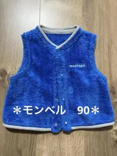 ベスト 90