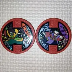 妖怪ウォッチ　古典メダル　大ガマ・土蜘蛛