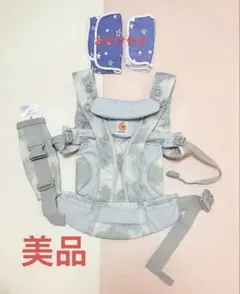 ErgobabyOMNI Breeze日本限定カラー 抱っこ紐よだれカバー付き
