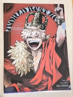 爆豪勝己 最強ジャンプ 新十傑 クリアファイル 最強ガチャステーション ヒロアカ