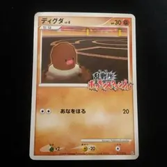 乱戦！ ポケモンスクランブル フシギバナ ルカリオ ディグダ まとめ売り 乱戦！ ポケモンスクランブル フシギバナ ルカリオ ディグダ