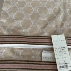 CELINE タオルケット 140cm×190cm 綿100% ベージュのサムネイル