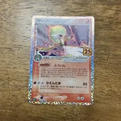 サーナイト ex δ プロモカードパック 25th ANNIVERSARY e…