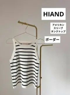 値下げ【HIAND】ベーシックアメリカンスリーブ タンクトップ/ボーダーのサムネイル