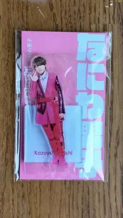 大橋和也 アクスタFest