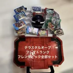 Item thumbnail for item bfacb772-4fbf-4886-b5c7-78d9829b7806