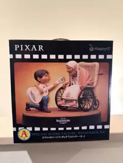 一番くじ PIXAR リメンバーミー A賞