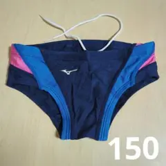 u*9様 Mizuno スウィンスイミングスクール水着 150サイズ ネイビー/