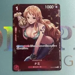 2025年最新】ナミ プロモ 優勝の人気アイテム - メルカリ