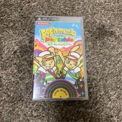 ポップンミュージックポータブル