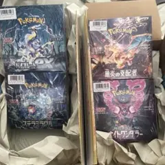 さ*ら様 黒煙の支配者 ナイトワンダラー バイオレットex ステラミラクル 未開