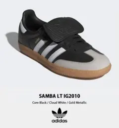 adidas Samba LT 黒白 28.5cm