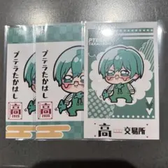 プテラたかはし 缶バッジ、アクスタ、アクキーまとめ売り 2026年最新】プテラたかはしの人気アイテム - メルカリ