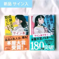 新品】たゆたう 長濱ねる 著者サイン本 特装版 - メルカリ