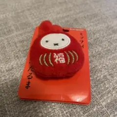 ブルーナぬいぐるみバッジ　ミッフィー福だるまさくら色未使用品