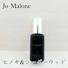 JO MALONE ヒノキ＆シダーウッド　コロンインテンス 9mlのサムネイル