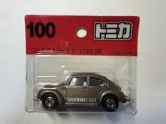 トミカ No.100 フォルクスワーゲン 1200SLE