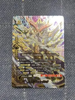 バディファイト 知識と希望の神 ゴッドクロス・アストルギア 究極レア