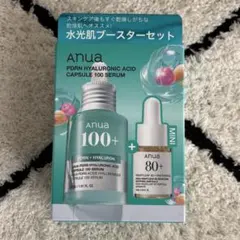 anua アヌア 水光肌ブースターセット