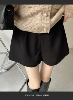 【新品】ショートパンツ ブラック XL ハイウエスト