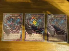 遊戯王 死の世界の支配者　ダークネクロフィア　プリズマ1枚　ウルトラ2枚