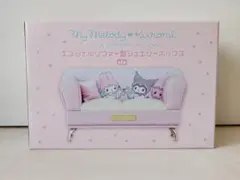 マイメロディー & クロミ エンジェルソファー型ジュエリーボックス
