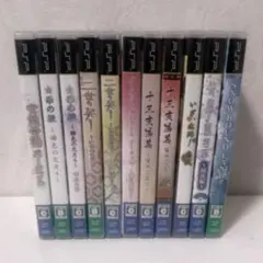 PSP 乙女ゲーム 11本セット 限定盤 多数 - メルカリ