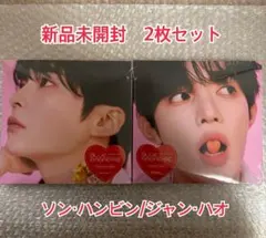 ZB1/BLUE PARADISE/Digipack 2枚セット/ハオビン