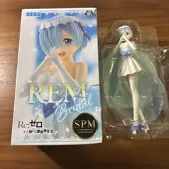 SEGA Re:ゼロ REM Bridal フィギュア