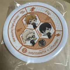 くら寿司　ハイキュー!! 寿司皿　烏野高校