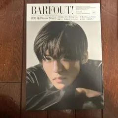 BARFOUT! vol.330(MARCH 2023 目黒蓮表紙