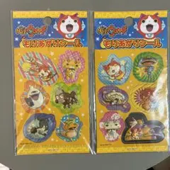 妖怪ウォッチ　もりあがりシール　2種