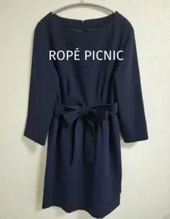 美品☆ ロペピクニック ウエストリボン ワンピース 紺 size 38