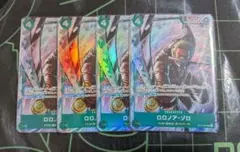 ロロノア・ゾロ 4枚 ベストセレクション6 ワンピースカード