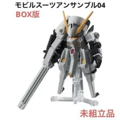 モリキ様 リクエスト 2点 まとめ商品