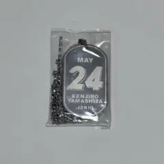 三代目JSoulBrothers   山下健二郎 ネックレス