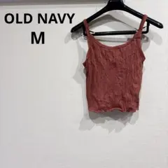早い者勝ち✨️OLD NAVY 【M】テラコッタ タンクトップ おしゃれ 可愛いのサムネイル