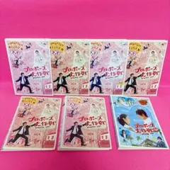 プロポーズ大作戦 DVD 全6巻+SP スペシャル 計7巻セット レンタル