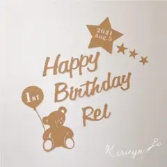 韓国風 誕生日 飾り 壁面 バナー くま ハーフバースデー  100日祝い