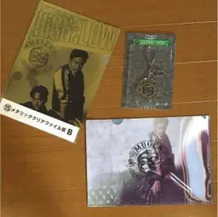 半額以下 ハイアンドローくじ 3点セット