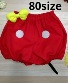 80size リボン付きかぼちゃパンツ