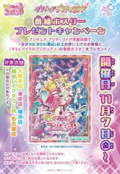 2025年最新】アイテム/種類：ポスター ポスターの人気アイテム - メルカリ