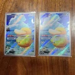 コダック AR メガドリームex