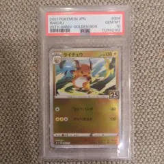 Item thumbnail for item fb292332-8445-47c1-b78e-6e0092ae28e7