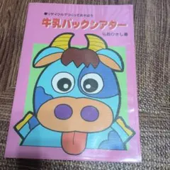 Item thumbnail for item 4f2887bf-b1ba-4f0e-908e-97732e2c8334