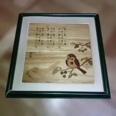 Item thumbnail for item 9df9eaaf-c60c-4bfc-b4e8-ba7a537c32a8