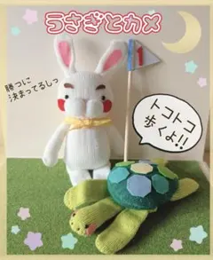 m様 リクエスト 2点 まとめ商品